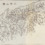 六甲山圖『近畿の山と谷』付録図