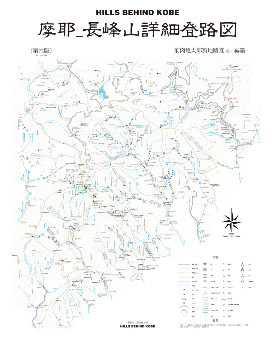 摩耶_長峰山詳細登路図